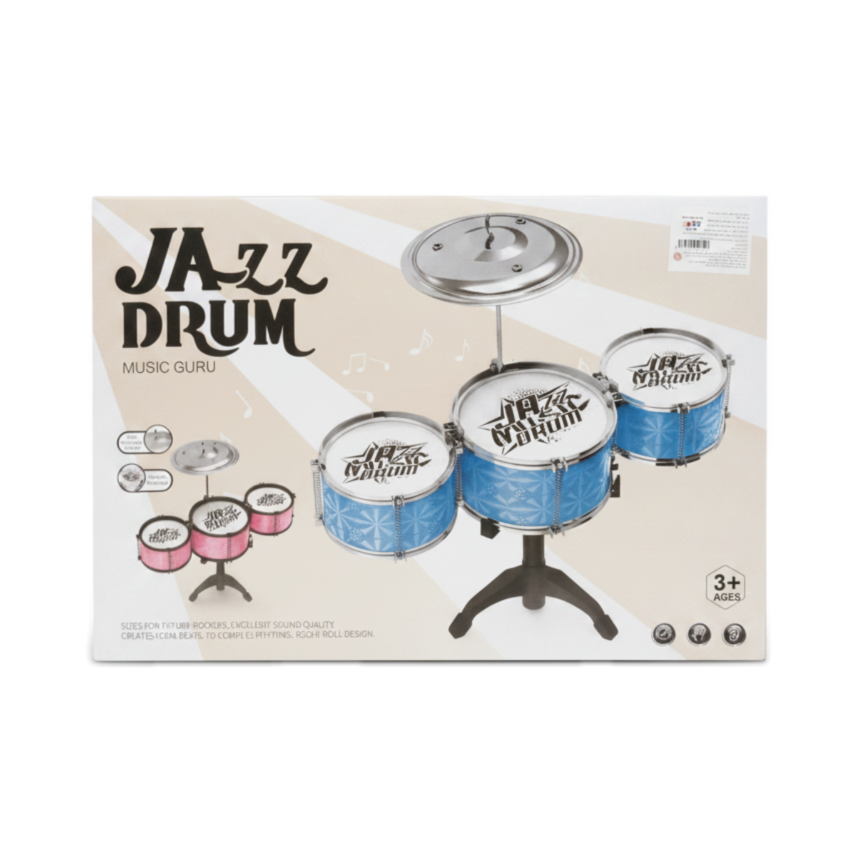 Jazz Drum Music Guru