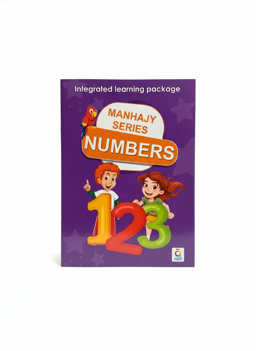 MANHAJY SERIES NUMBERS Integrated Learning Package Book