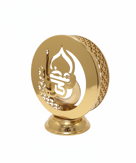 Ramadan Golden Crescent Decorative Lantern with Calligraphy