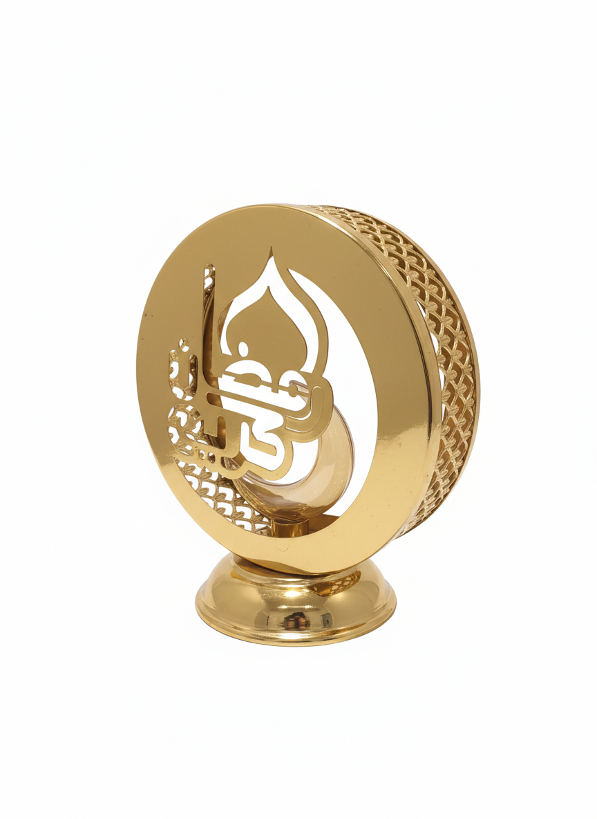 Ramadan Golden Crescent Decorative Lantern with Calligraphy
