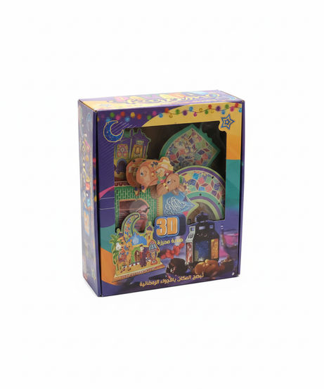 Ramadan Kareem 3D Luxury Wooden Decor Set with Lighting