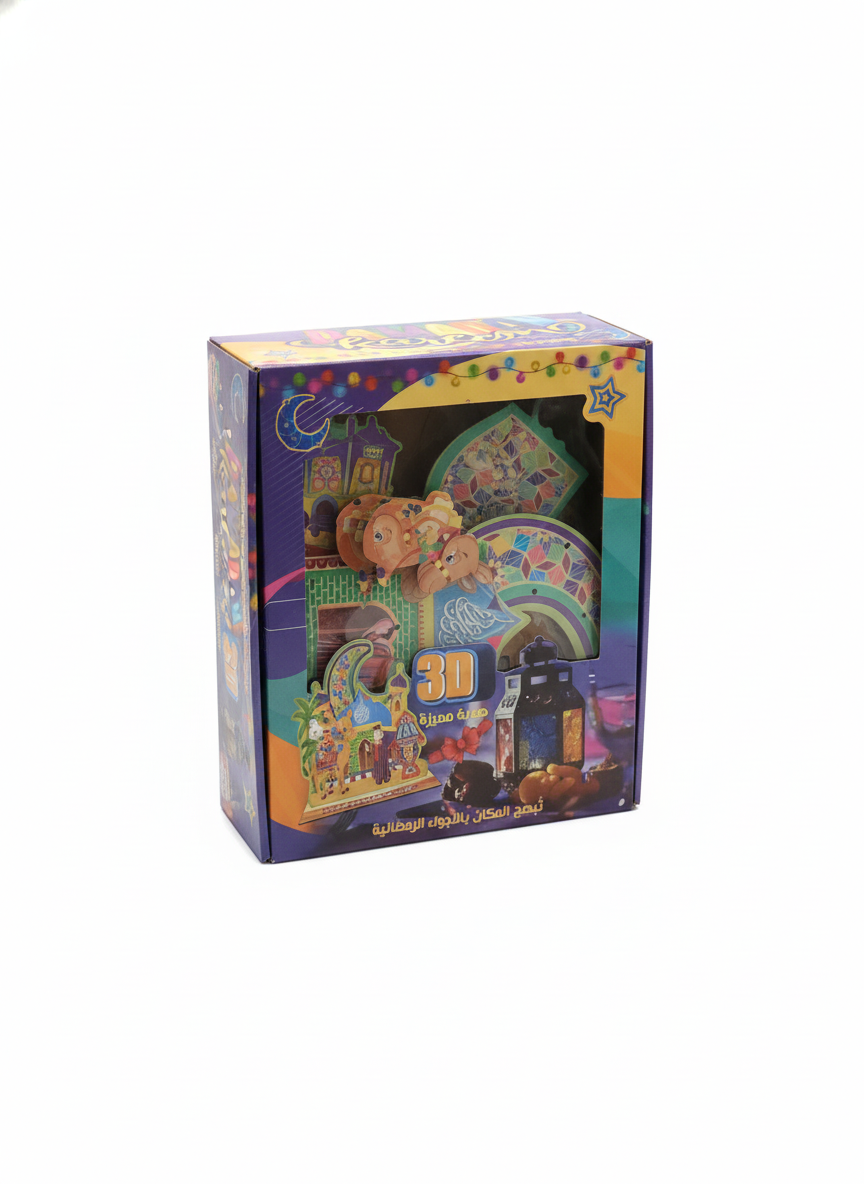 Ramadan Kareem 3D Luxury Wooden Decor Set with Lighting