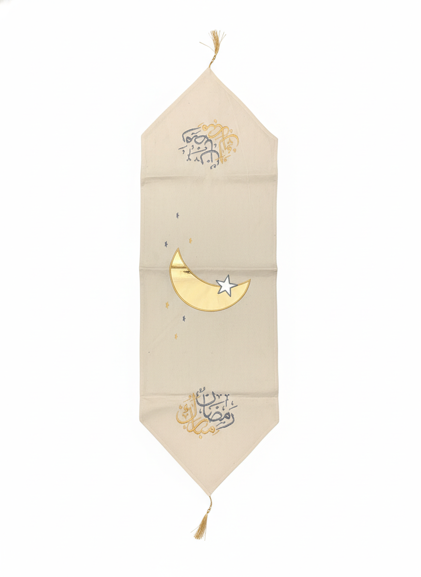 Ramadan Kareem Decorative Fabric Runner