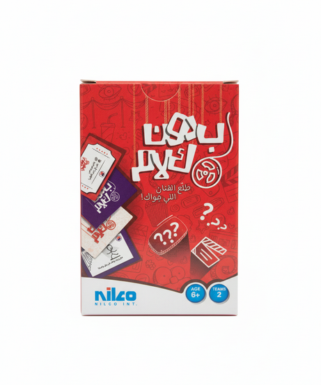 بدون كلام (Without Words)