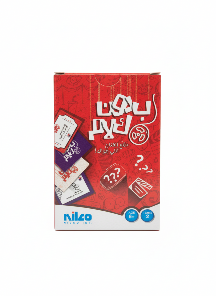 بدون كلام (Without Words)