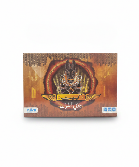 Kemet: Valley of the Kings (Nilco)