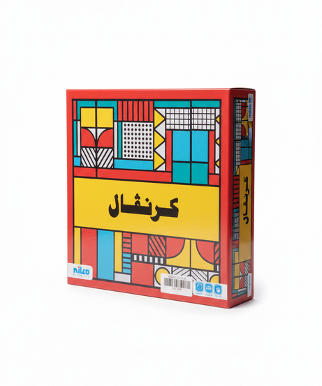 Nilco INT. Carnival Board Game