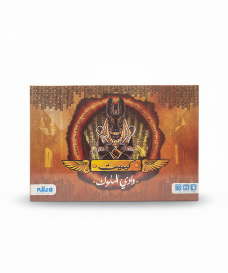 Kemet: Valley of the Kings (Nilco)