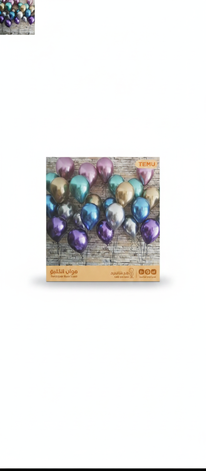 A Pack of 1 Colorful Shiny Balloons Suitable for Various Occasions