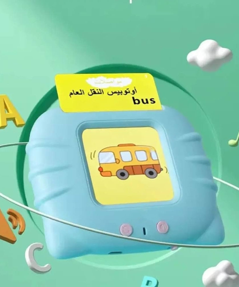 Card Early Education (Arabic)