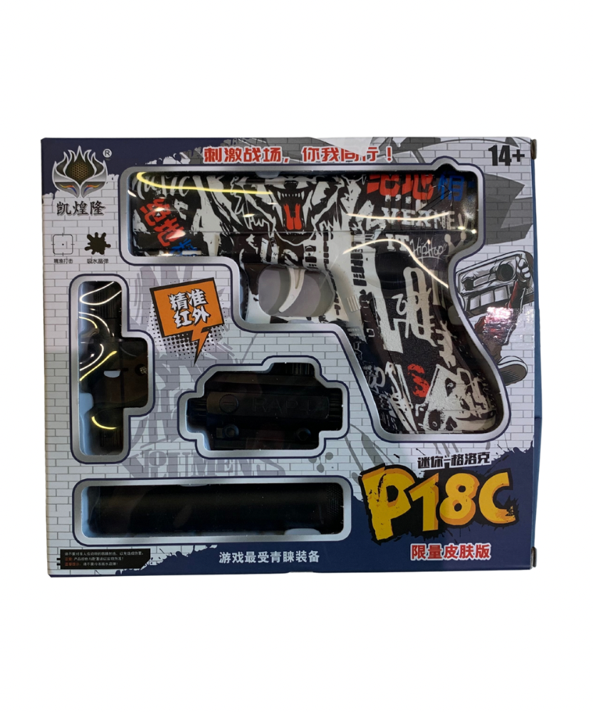 P18C Orbeez Pistol