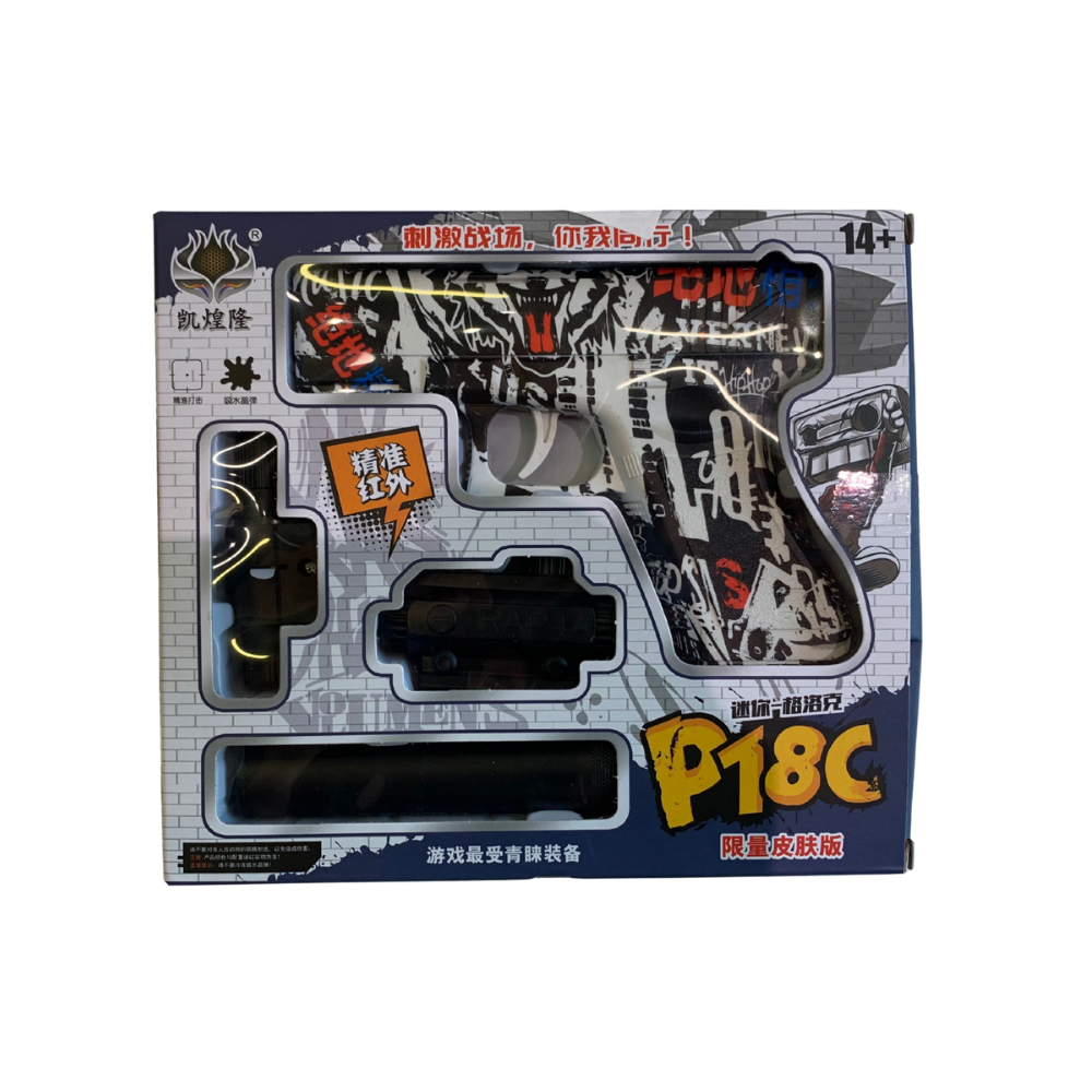 P18C Orbeez Pistol