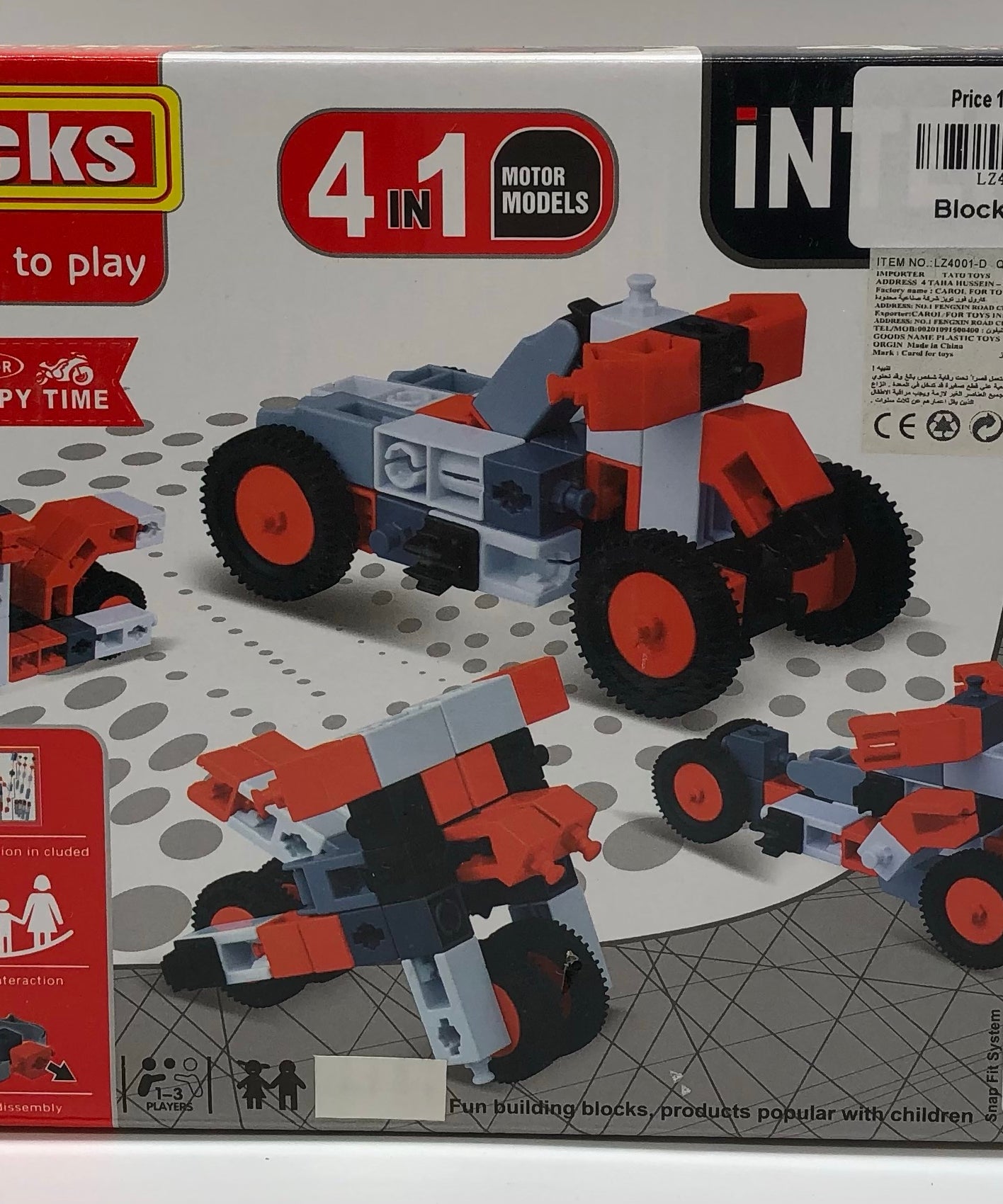 Blocks 4x1-Red