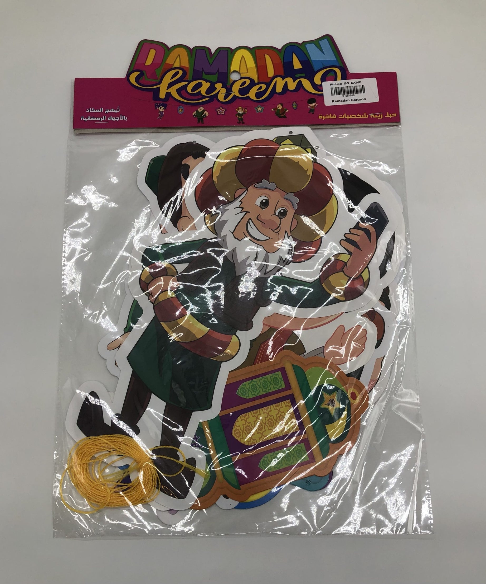 Ramadan Cartoon Rope