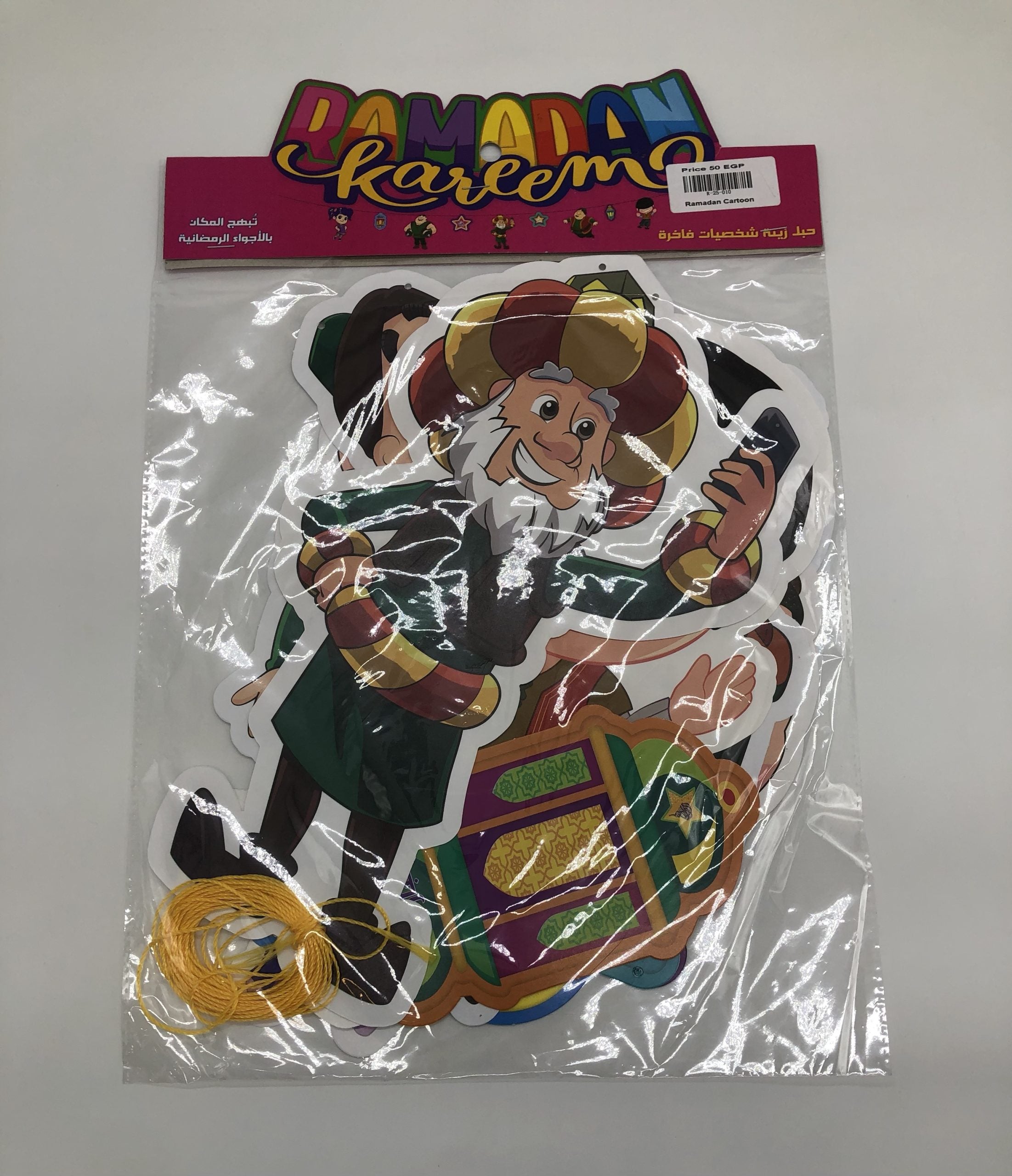 Ramadan Cartoon Rope