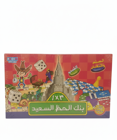 Happy Bank Al Hazz 1*3 Board Game
