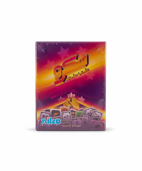 Skrew Board Game Saheb Sahbo
