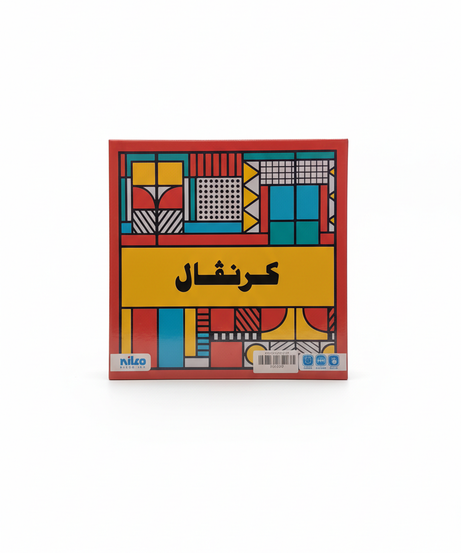 Nilco INT. Carnival Board Game