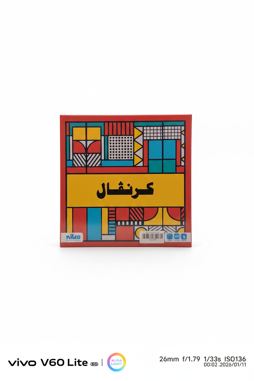 Nilco INT. Carnival Board Game