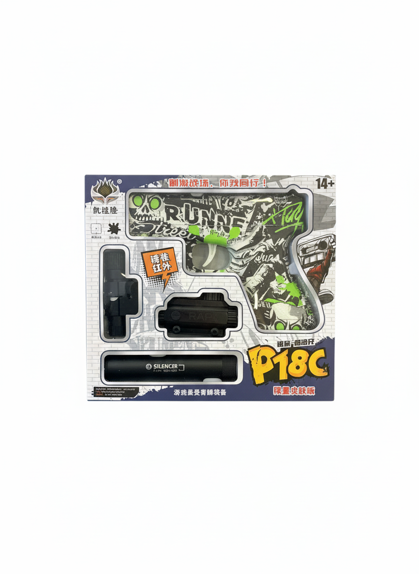 P18C Orbeez Pistol