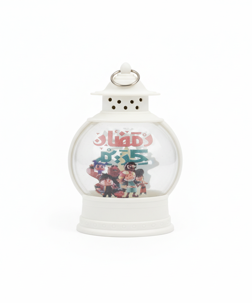 Ramadan Mubarak Decorative LED Lantern