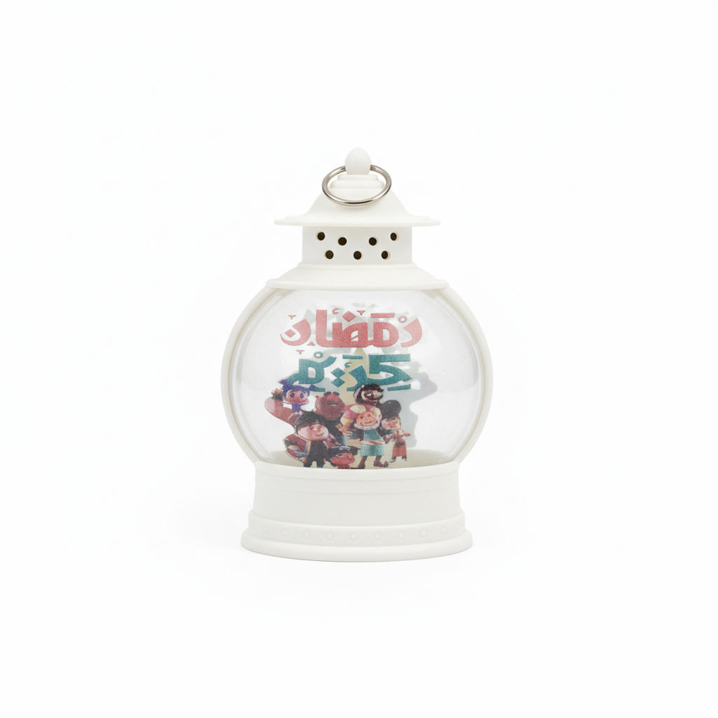 Ramadan Mubarak Decorative LED Lantern