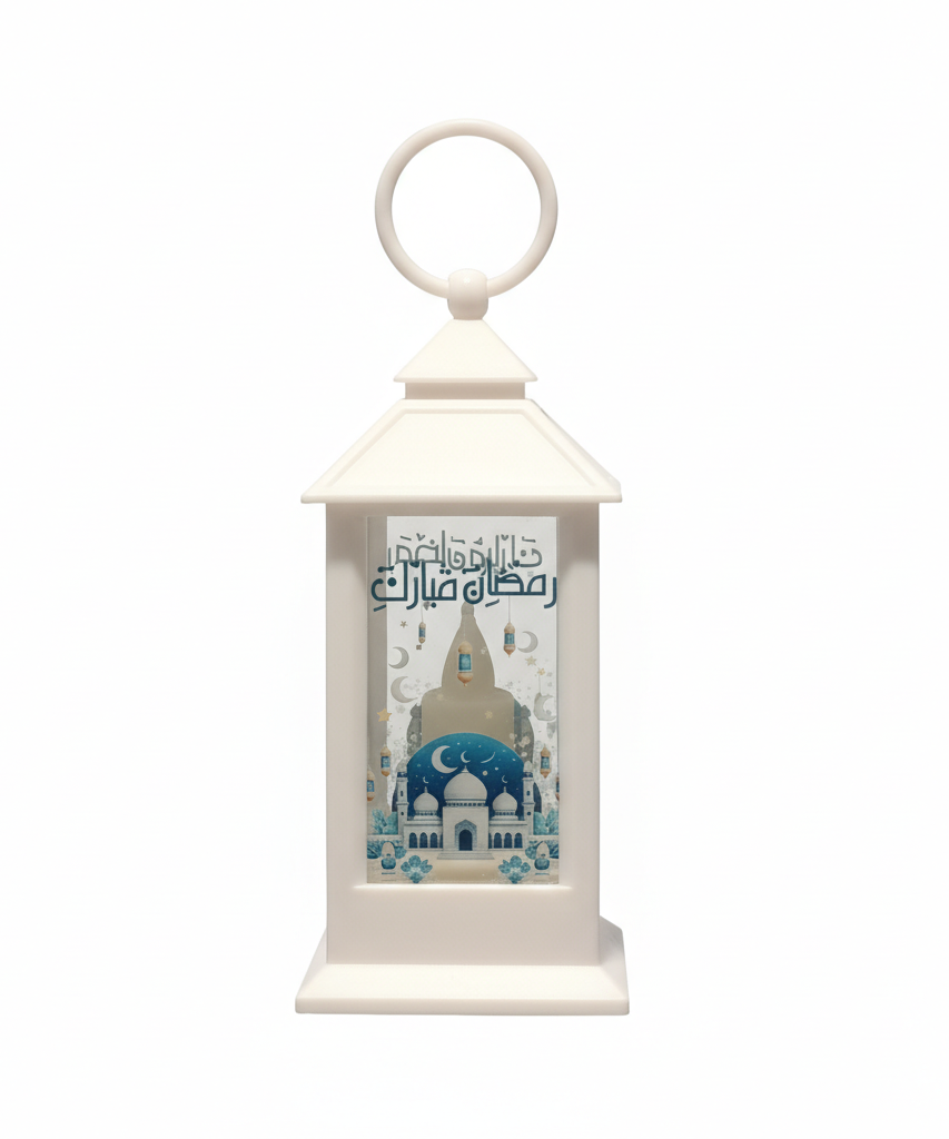 Ramadan Mubarak Decorative Mini Lantern