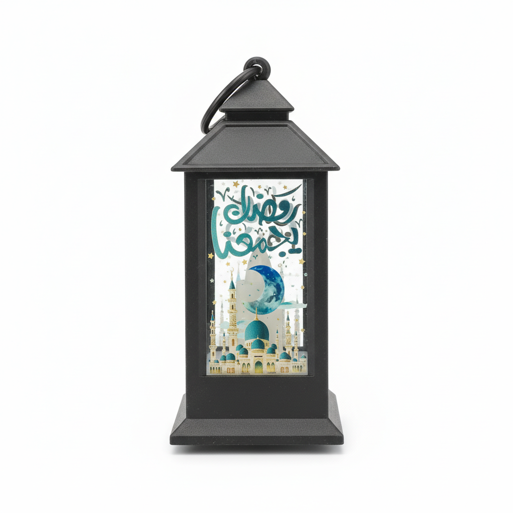 Ramadan Mubarak Decorative Mini Lantern