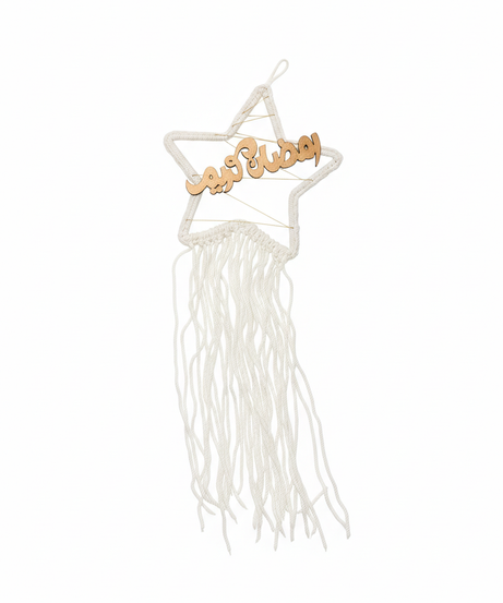 Macrame Crescent Moon Wall Decor with Star & Lantern Charms